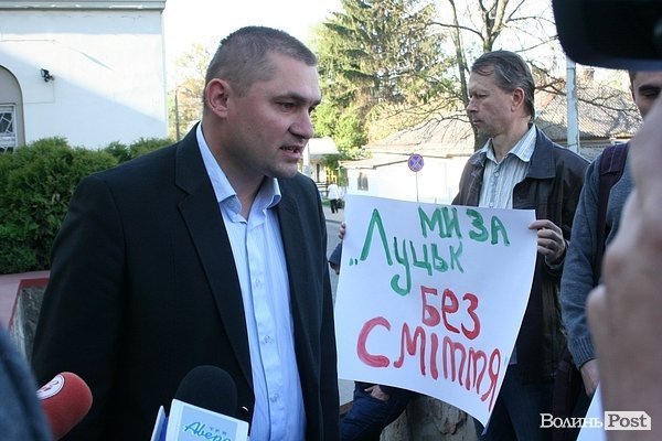 «Романюк, прибери Луцьк!» - пікет під мерією. ФОТО
