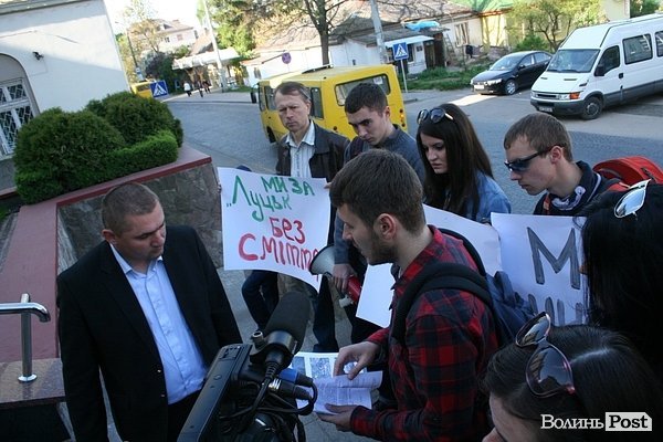 «Романюк, прибери Луцьк!» - пікет під мерією. ФОТО