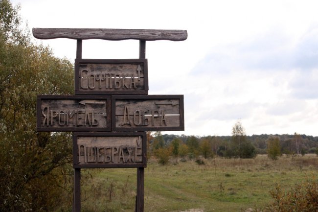 Давно забутий Трохимбрід на світлинах волинського фотографа