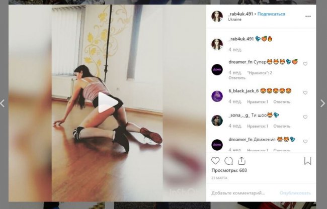 На Волині жорстоко побилися школярки. ВІДЕО