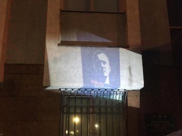 У Луцьку протестом під будівлею СБУ  підтримали Сергія Стерненка. ФОТО