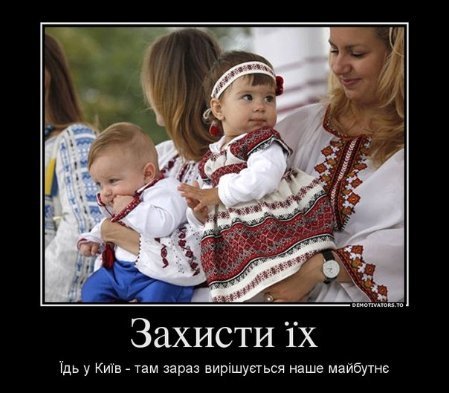 Сміх і ненависть: інтернет малює фотожаби про Майдан