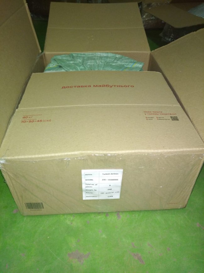 Через «Ягодин» хотіли вивезти 230 кілограмів бурштину. ФОТО