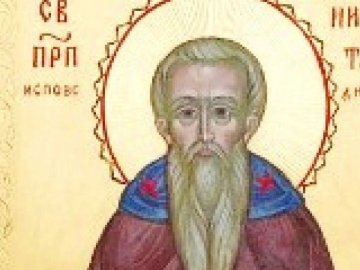 16 квітня – яке сьогодні свято та що не можна робити у цей день