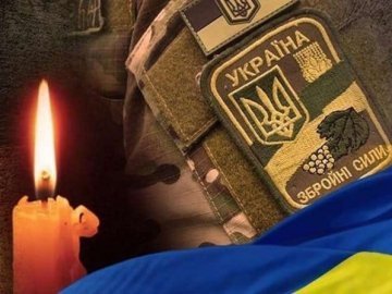 Війна з Росією забрала життя ще двох військових з Волині. ФОТО