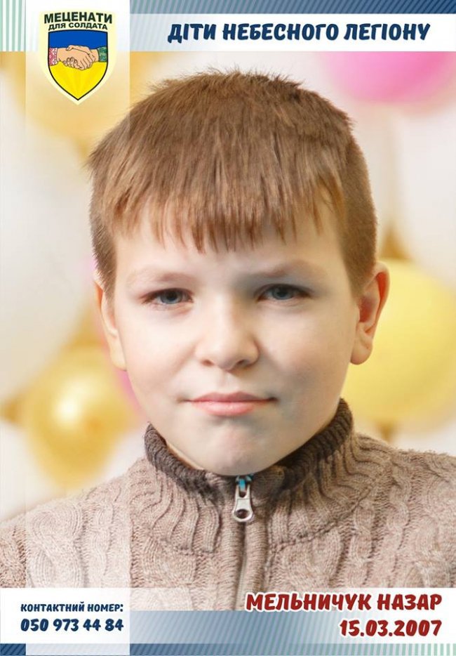 Закликають привітати сина загиблого волинянина