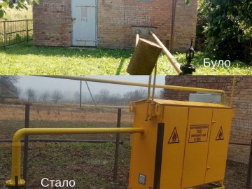 «Волиньгаз»: редизайн газових мереж скорочує витрати в тарифі