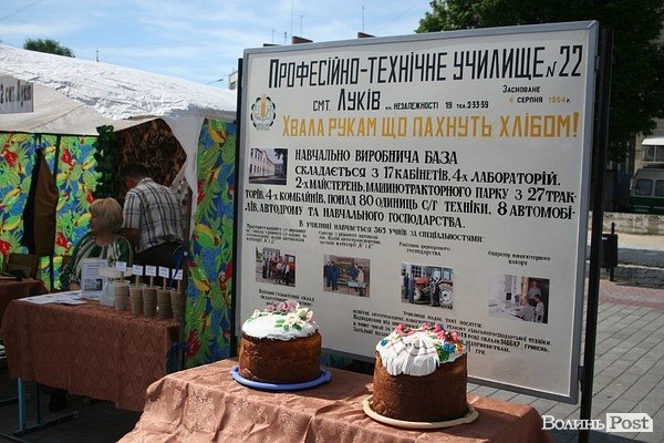 На Театральному майдані виставка-ярмарок ПТУ