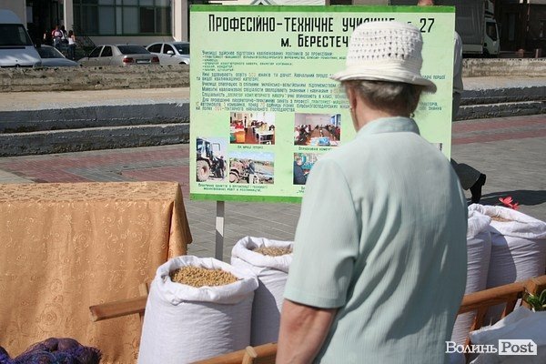 На Театральному майдані виставка-ярмарок ПТУ