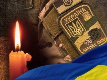 На війні поліг Олександр Пархомчук із Луцького району