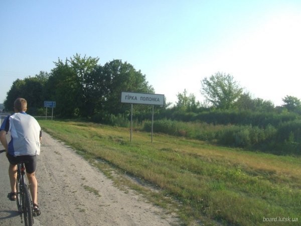 Свято Івана Купала під Луцьком. ФОТО 