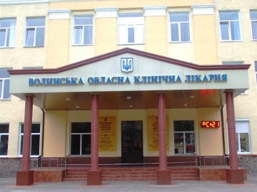 У волинській обласній лікарні випробовуватимуть препарат проти коронавірусу