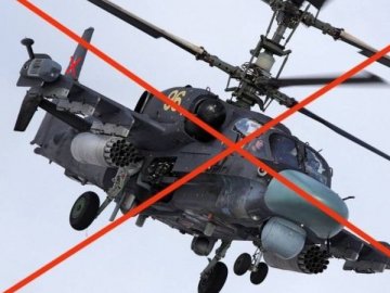 За добу українські військові ліквідували 430 окупантів та гелікоптер