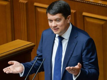 Разумкова звільнили з посади спікера Ради