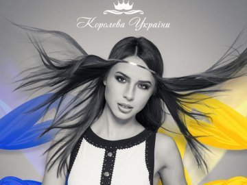 Голосування. Лучанка може стати «Королевою України»