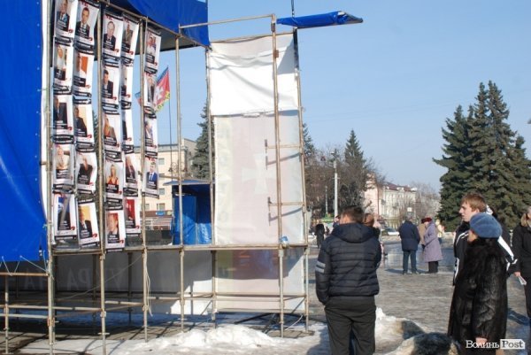 У центрі Луцька повісили «кривавих регіоналів». ФОТО
