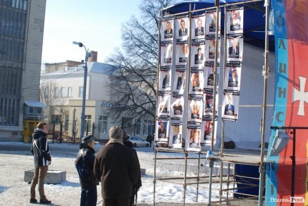У центрі Луцька повісили «кривавих регіоналів». ФОТО