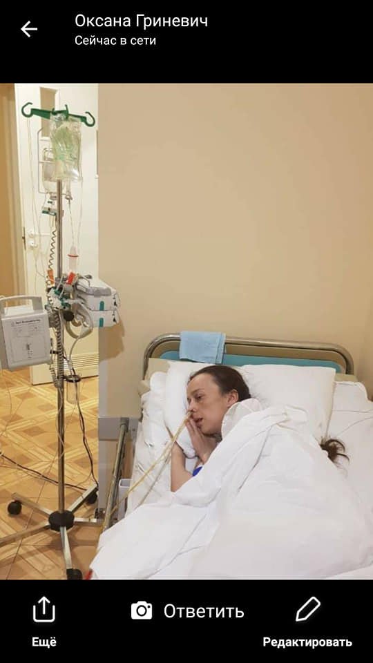 Небайдужих закликають допомогти важкохворій волинянці. ФОТО