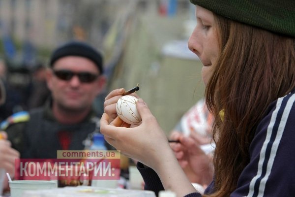 Революційні писанки. ФОТО