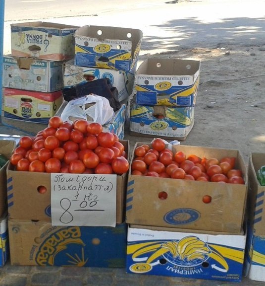Луцькому зоопарку та госпіталю віддадуть півтонни конфіскованих овочів. ФОТО