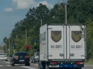 До Луцька «на щиті» повернулися полеглі Герої