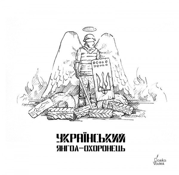 Антивоєнні постери