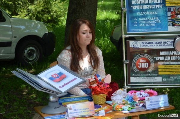 У Луцьку пройшов День Європи. ФОТО