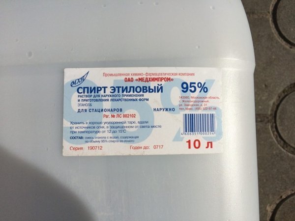 На Волині чоловік виготовляв напої українських марок з російського спирту. ФОТО