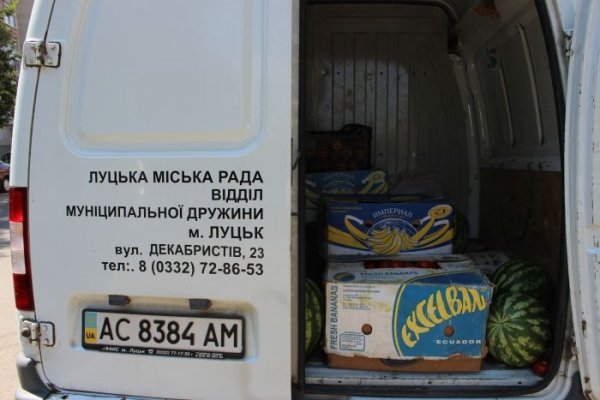 У Луцьку процвітає стихійна торгівля. ФОТО