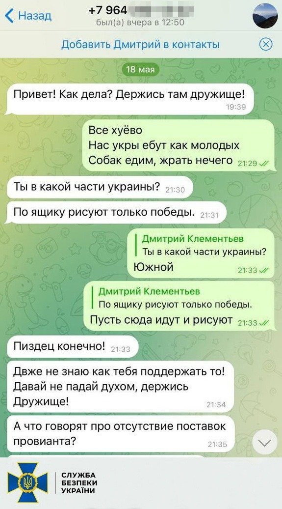 «Собак едим, жрать нечего», –  пише знайомому росіянин із тимчасово окупованої Херсонщини