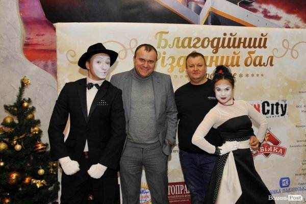 Фото різдвяного балу в Луцьку