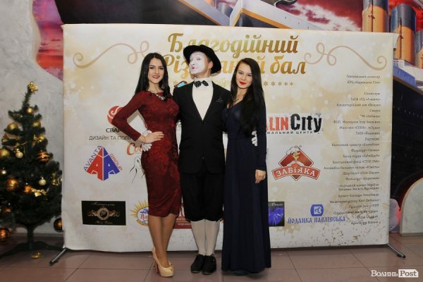 Фото різдвяного балу в Луцьку