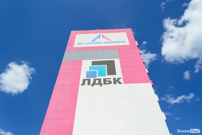 Будівництво триває: як у Луцьку «розростається» яскравий ЖК «Caramel Residence». ФОТО*