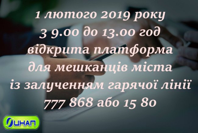 Лучанам розкажуть, як отримати кредит на житло з вигідними умовами