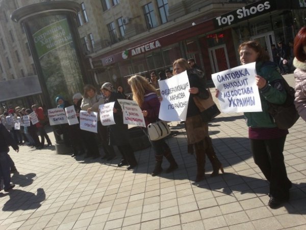 Як у Харкові висміяли сепаратизм та анексію Криму. ФОТО