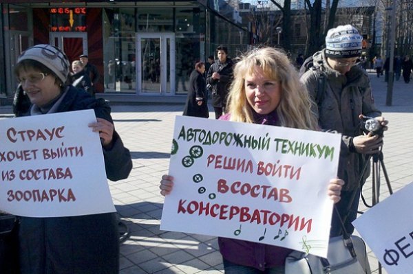 Як у Харкові висміяли сепаратизм та анексію Криму. ФОТО