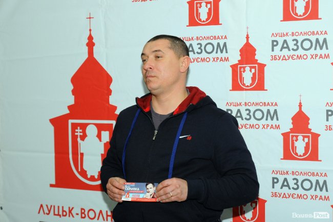 Як на концерті Олега Скрипки в Луцьку збирали гроші на церкву. ФОТО