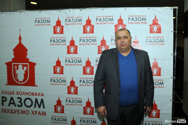 Як на концерті Олега Скрипки в Луцьку збирали гроші на церкву. ФОТО