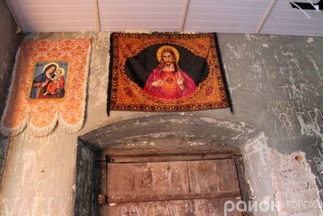 Тут колись молилися