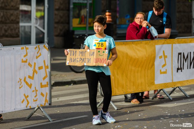 У Луцьку відбувся «Лучеськ півмарафон 2020». ФОТОРЕПОРТАЖ
