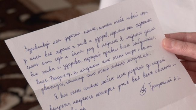 «Я так постарів. Купи мені крем від зморшок»: історія мами, яка 3 роки на Волині чекала з полону сина-морпіха. ВІДЕО