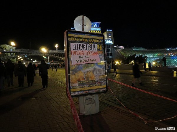 Банкова після побоїща. ФОТО