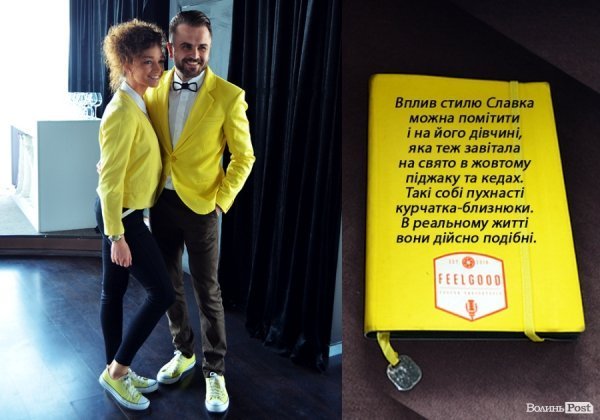 6 стильних  LOVES в шафі публічної персони