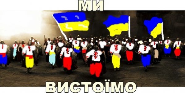 Фотожаби: як Україна «поховає» Францію