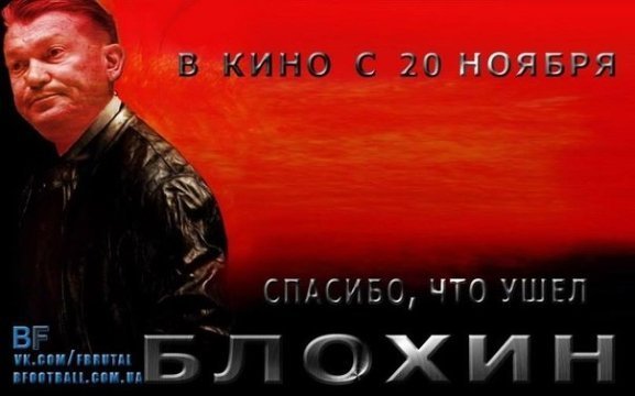 Фотожаби: як Україна «поховає» Францію