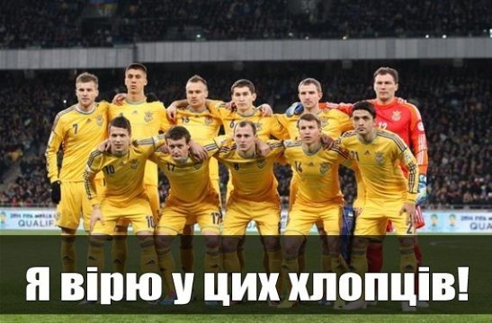 Фотожаби: як Україна «поховає» Францію