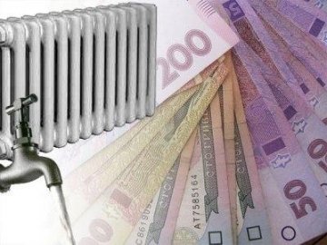 Лучани боргують 250 тисяч гривень за комунальні послуги