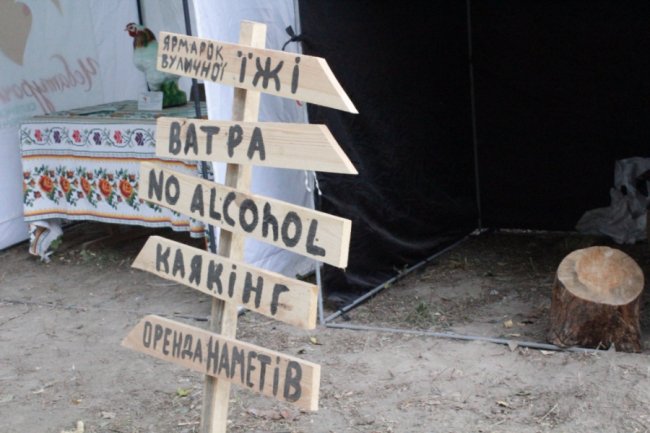 Фестиваль «Княжий» у Володимирі: день другий 