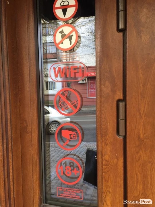 Кому насправді заважає робота луцького кафе «Карабас Барабас». ФОТО