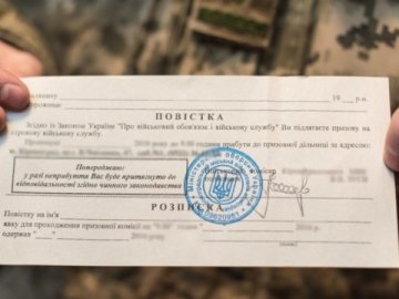 18-річним можуть вручити повістку, але вона не означає відправку на фронт, – Фітьо